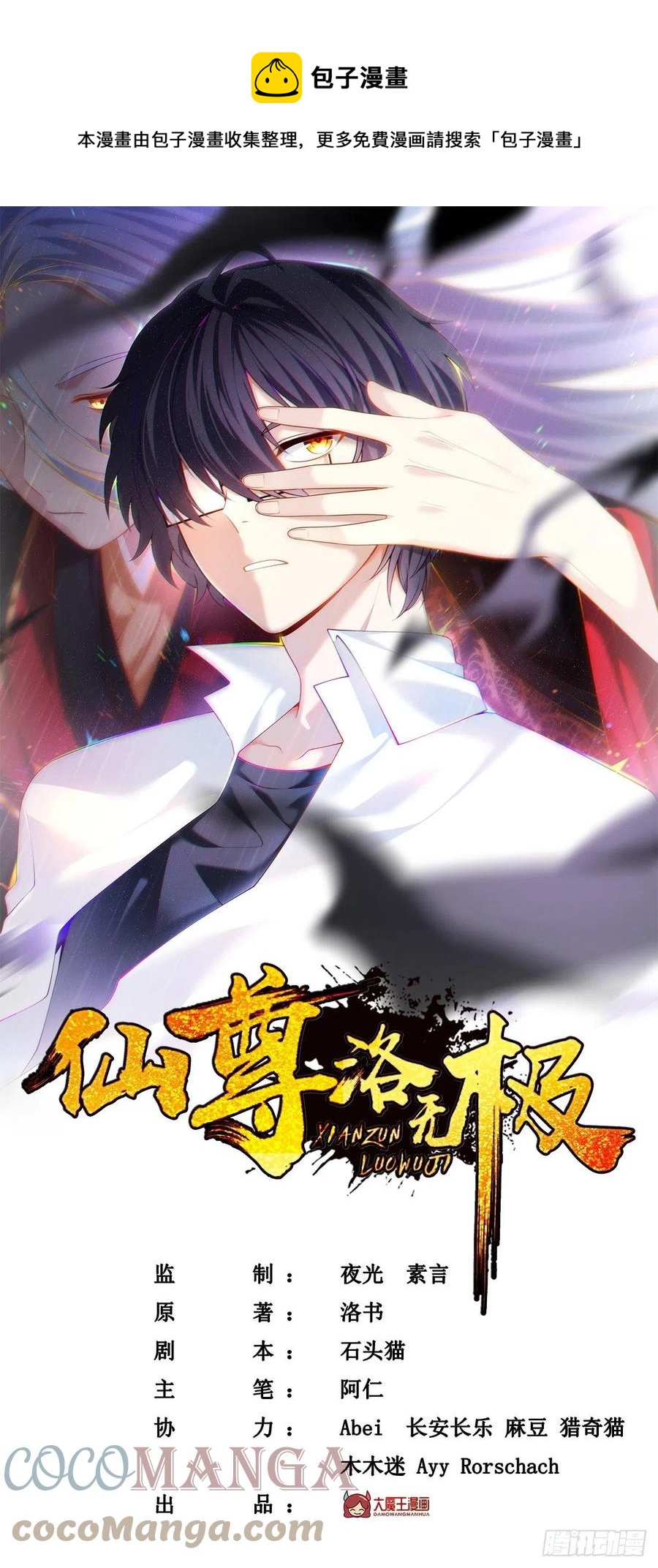 106.两个彭加林？0
