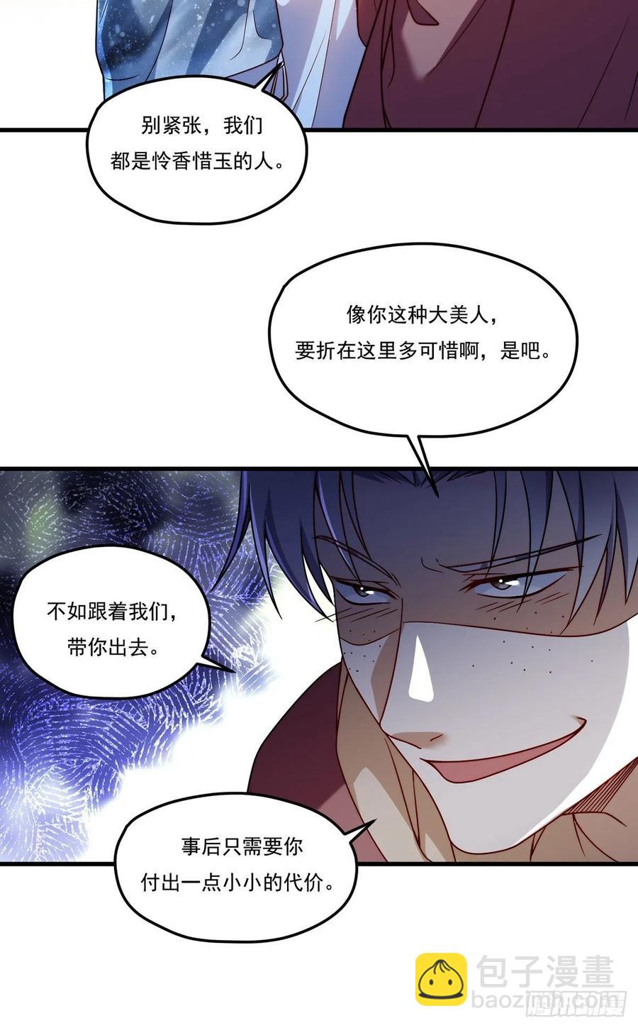 106.两个彭加林？11