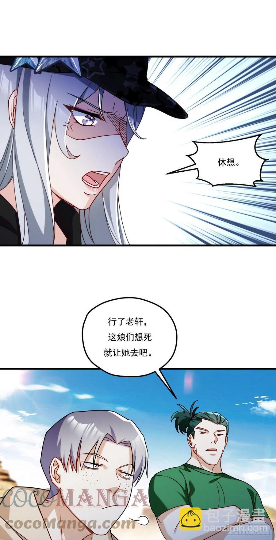 106.两个彭加林？12