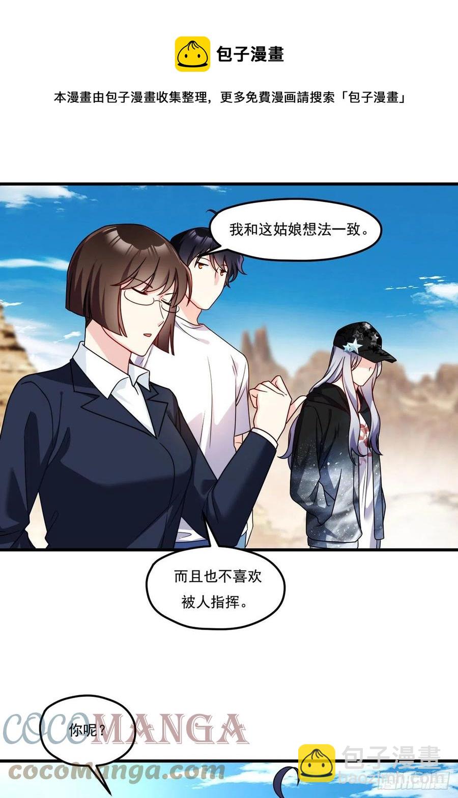 106.两个彭加林？14