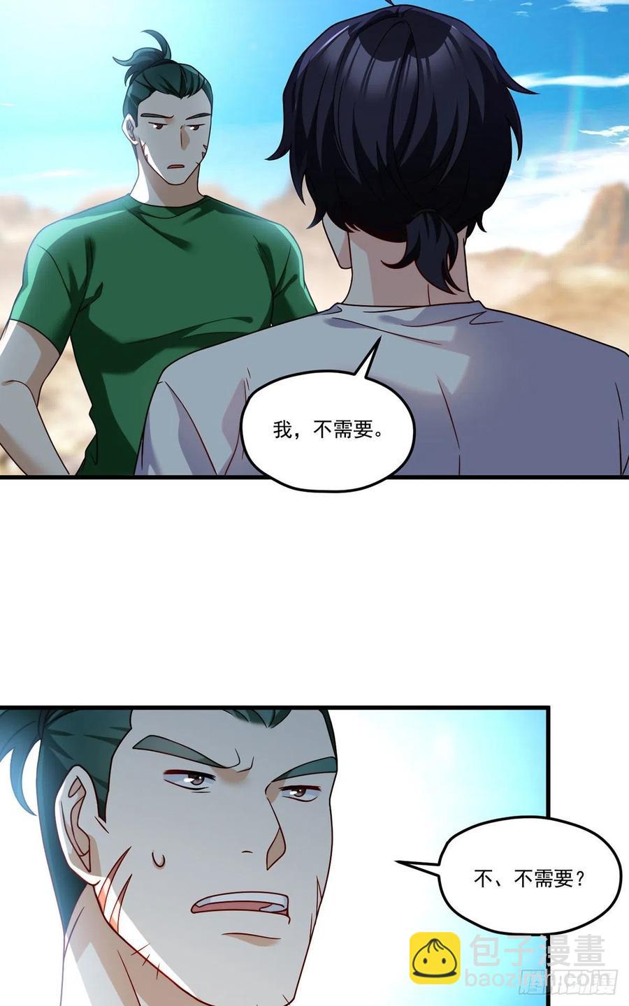 106.两个彭加林？15