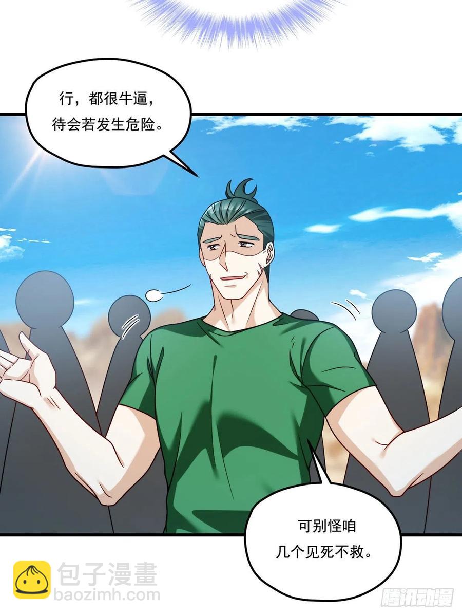 106.两个彭加林？17