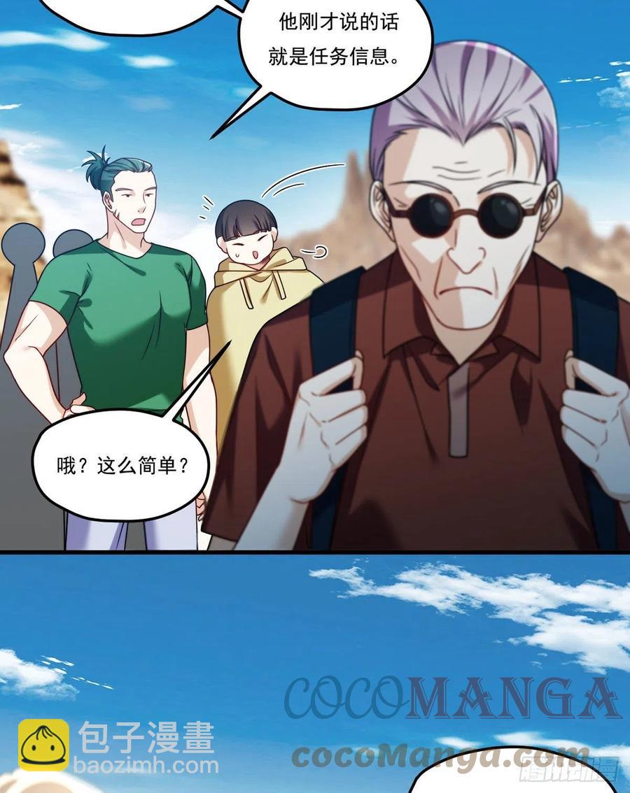 106.两个彭加林？20