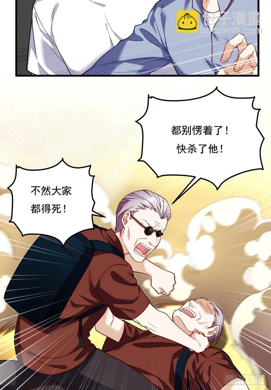 106.两个彭加林？27