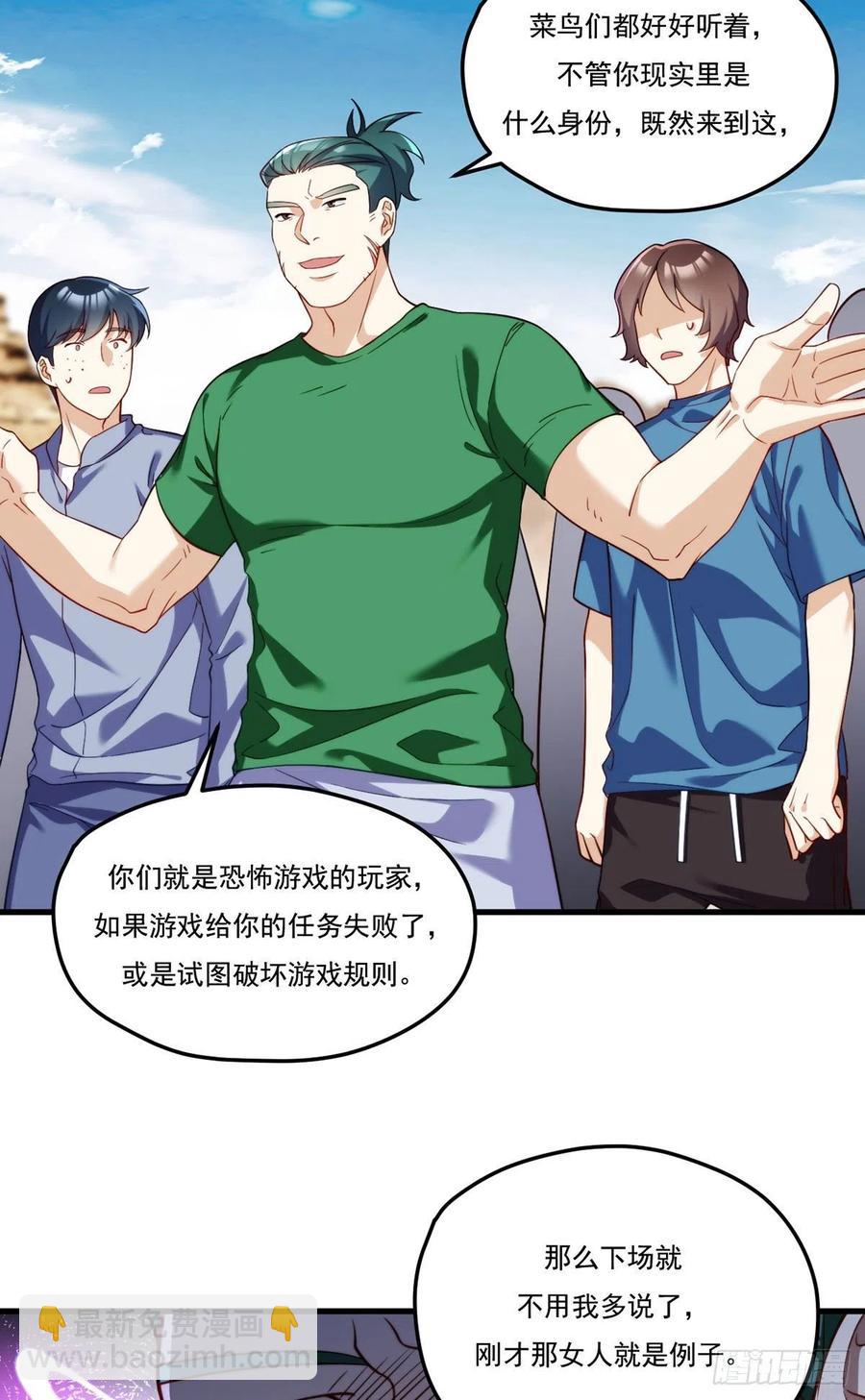106.两个彭加林？3