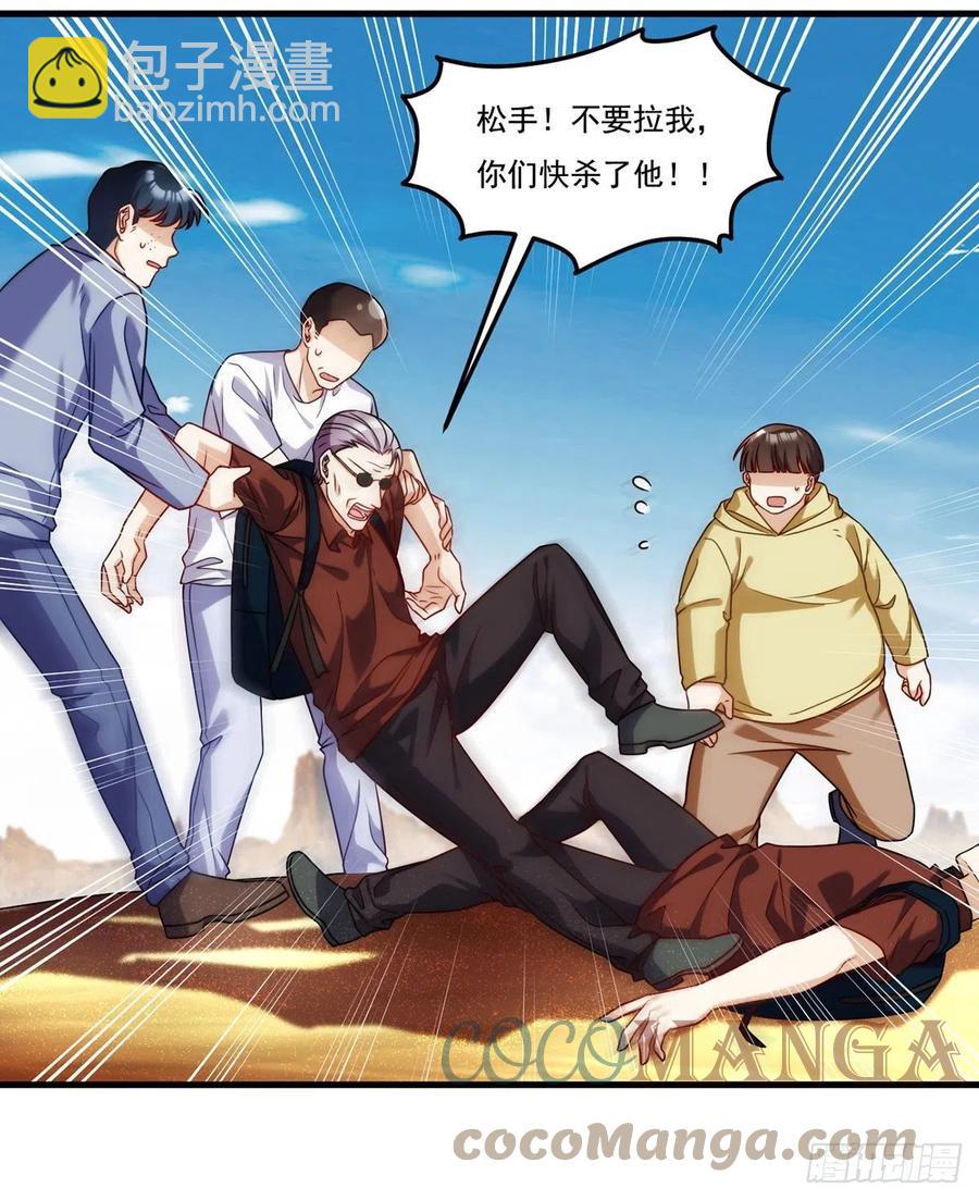 106.两个彭加林？30