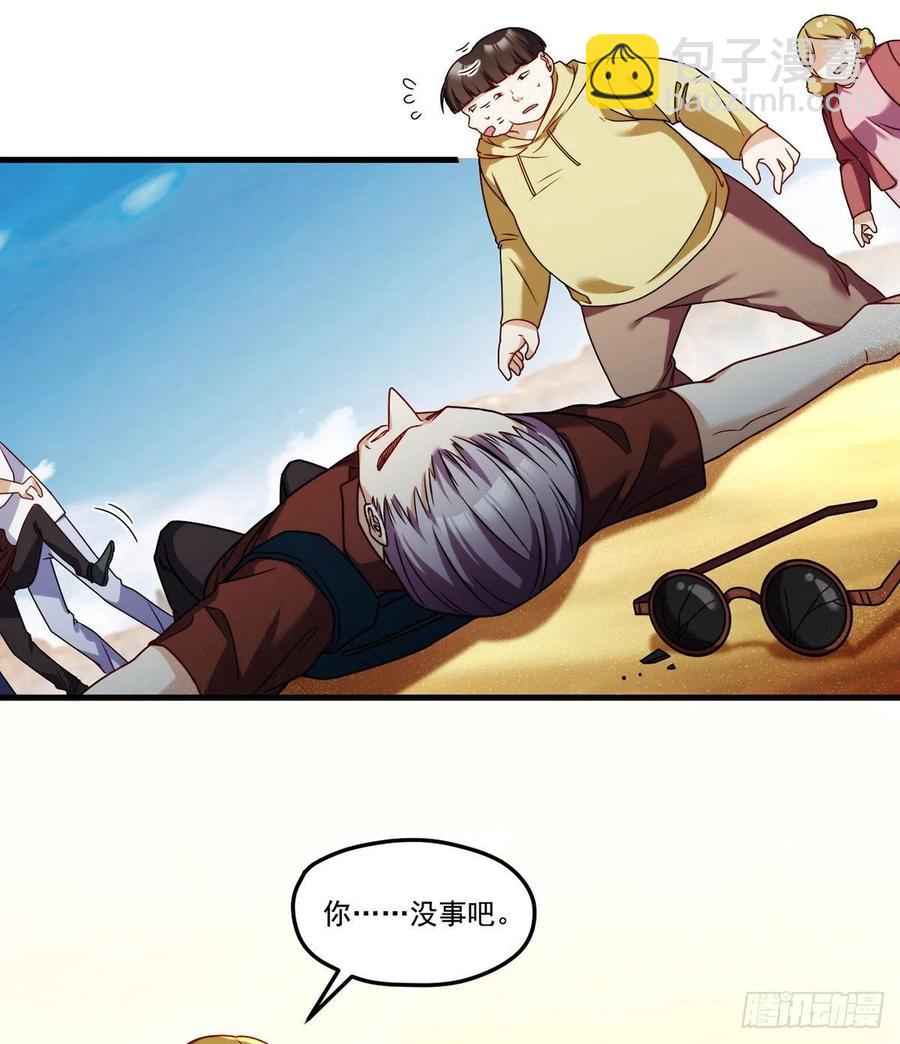 106.两个彭加林？31