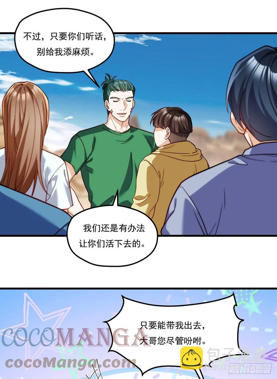 106.两个彭加林？6