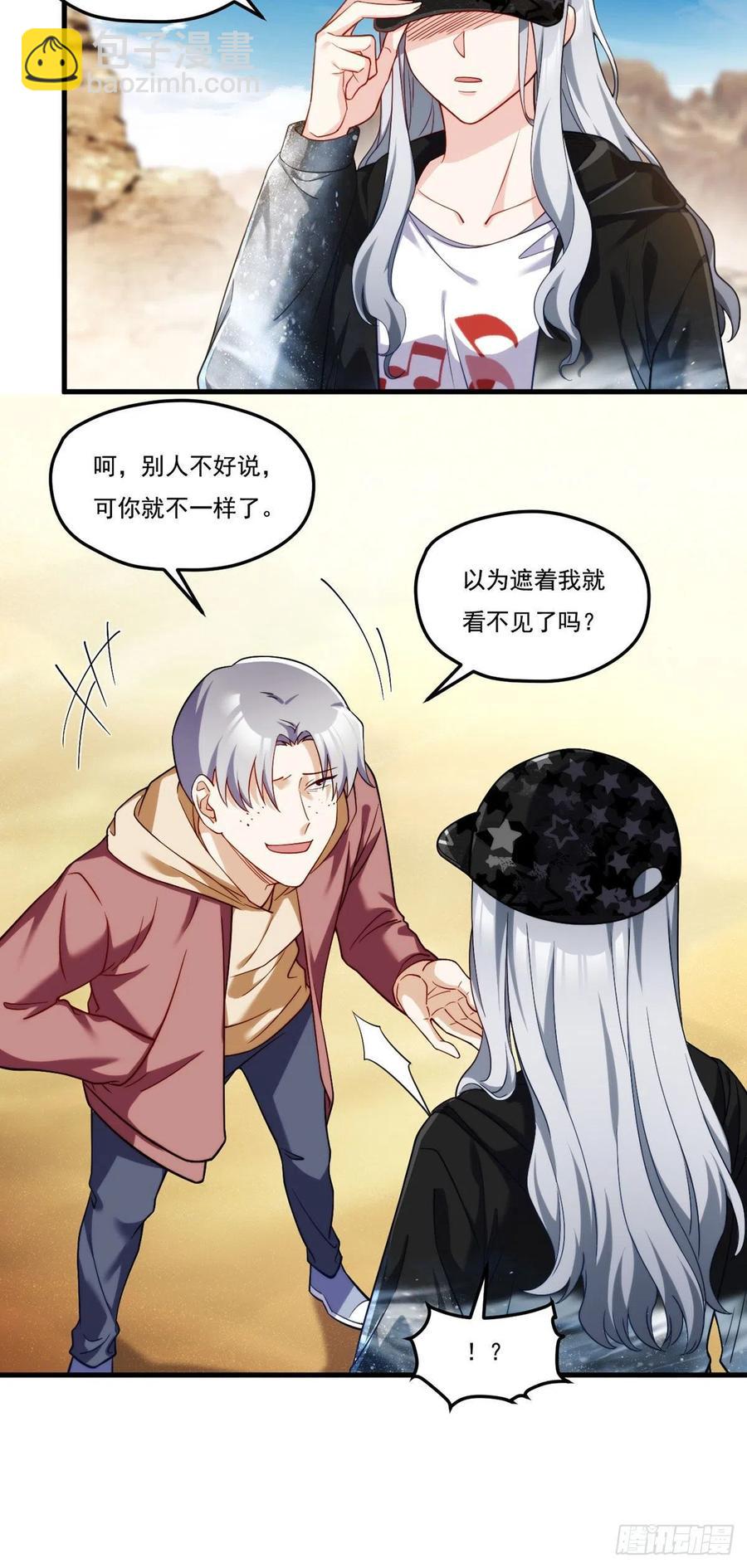 106.两个彭加林？9
