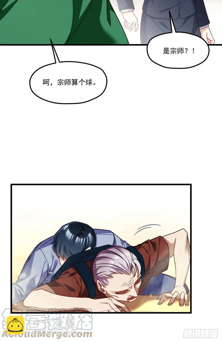 107.危机无限的试炼12