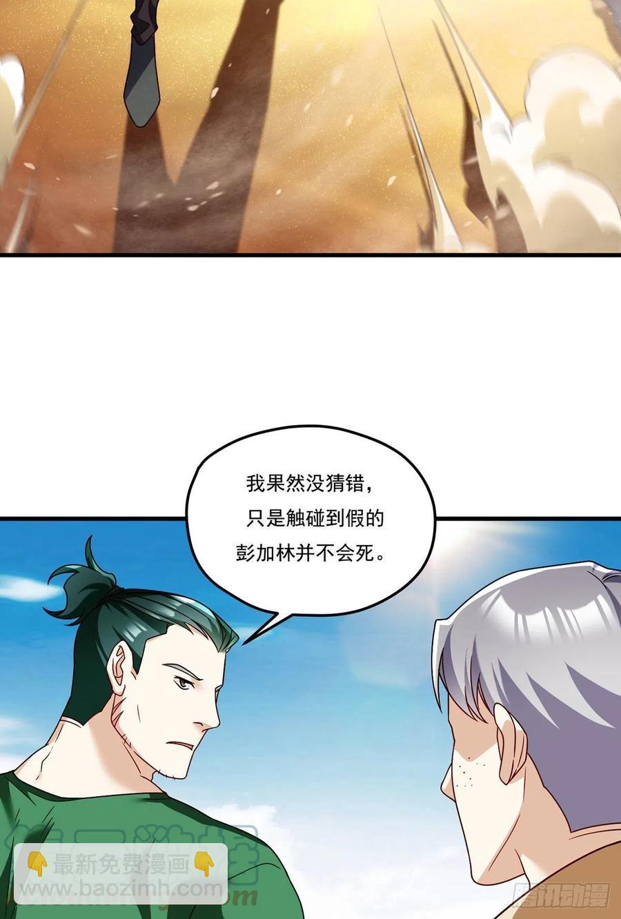 107.危机无限的试炼15