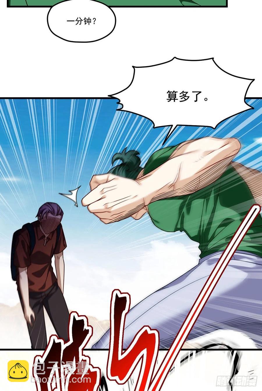 107.危机无限的试炼17