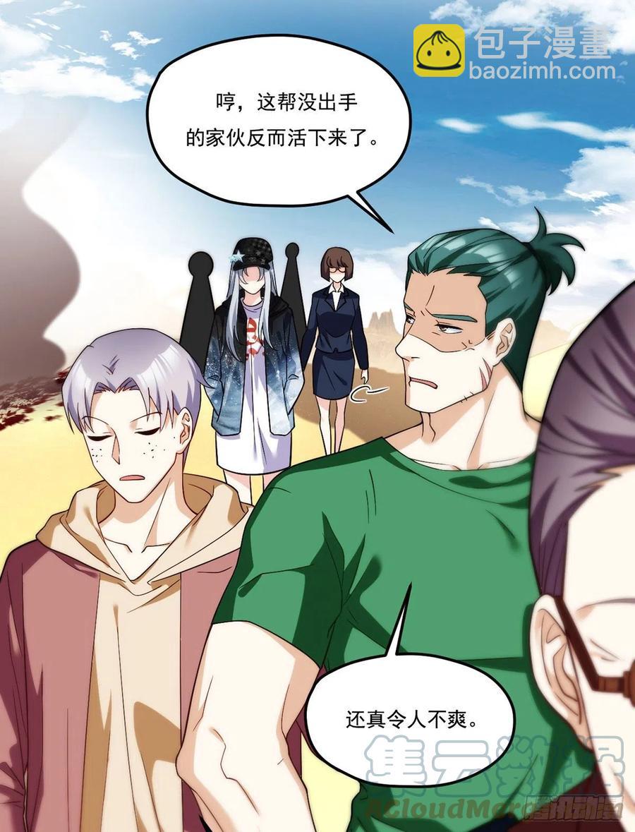 107.危机无限的试炼21