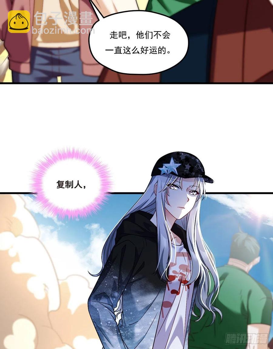 107.危机无限的试炼22