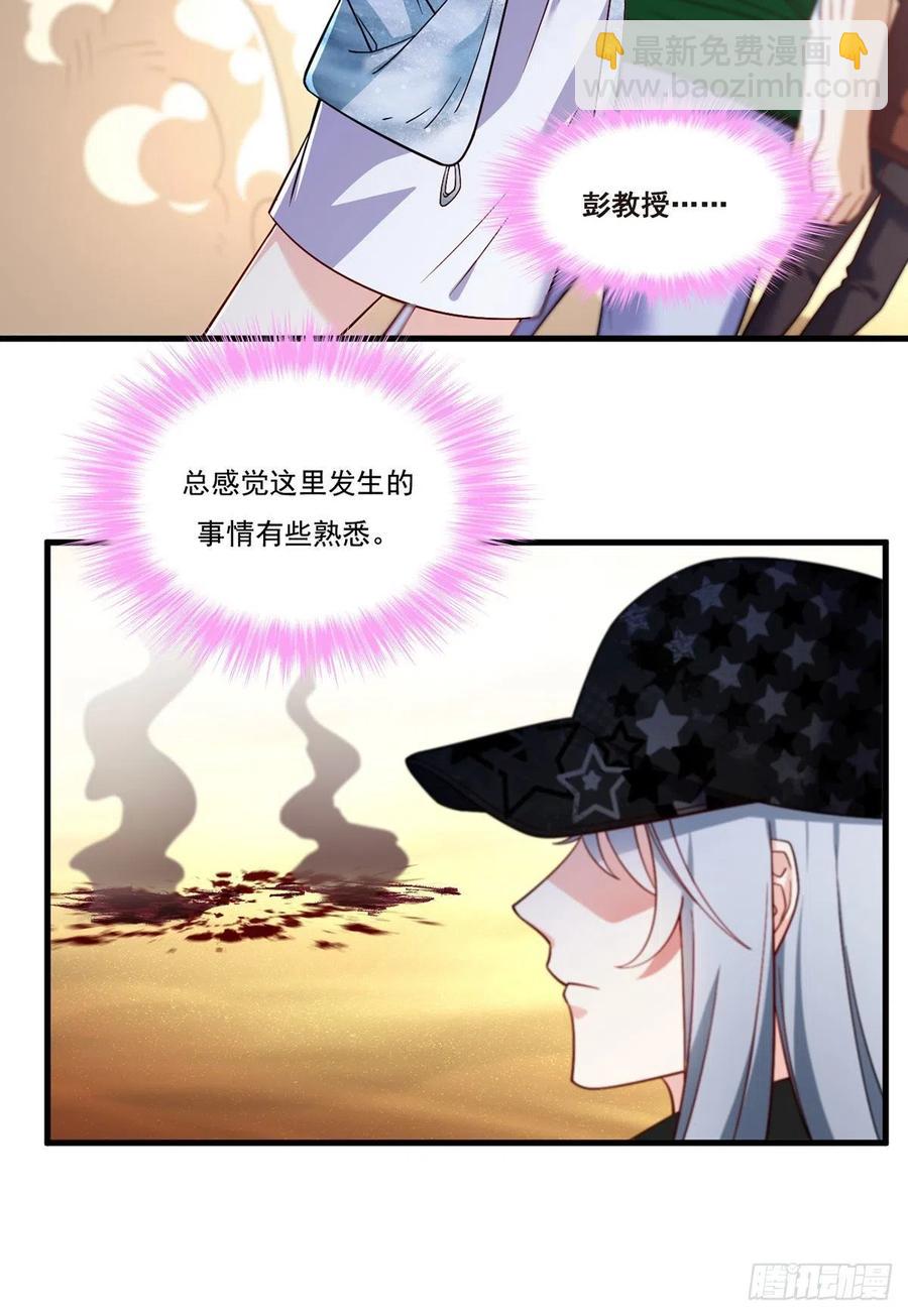 107.危机无限的试炼23
