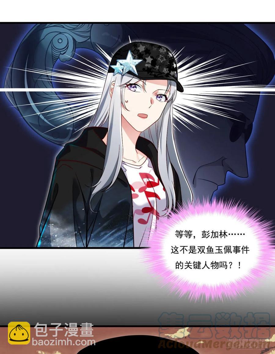 107.危机无限的试炼24