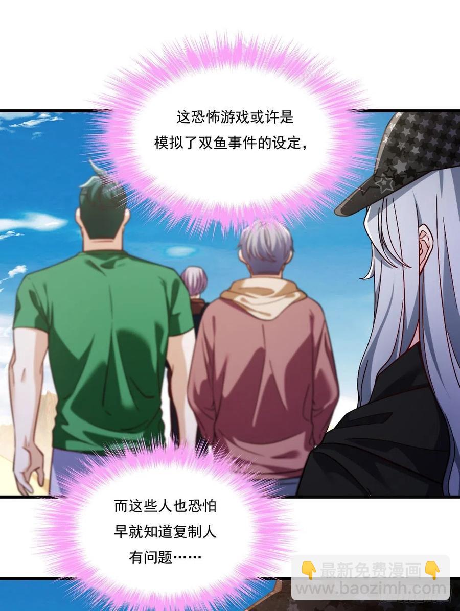 107.危机无限的试炼29