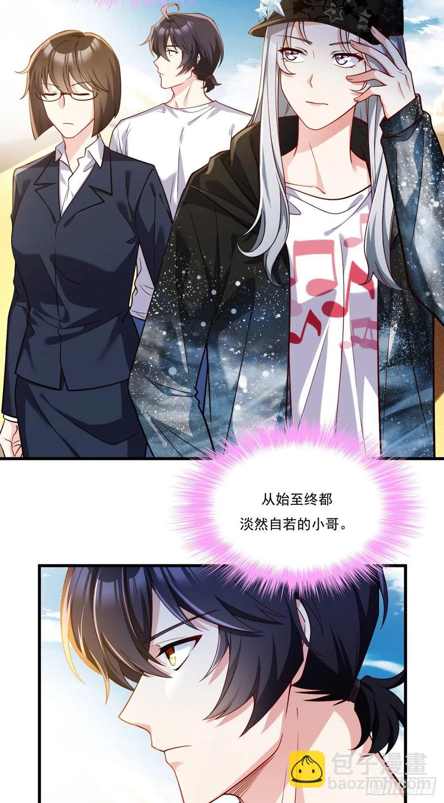 107.危机无限的试炼31