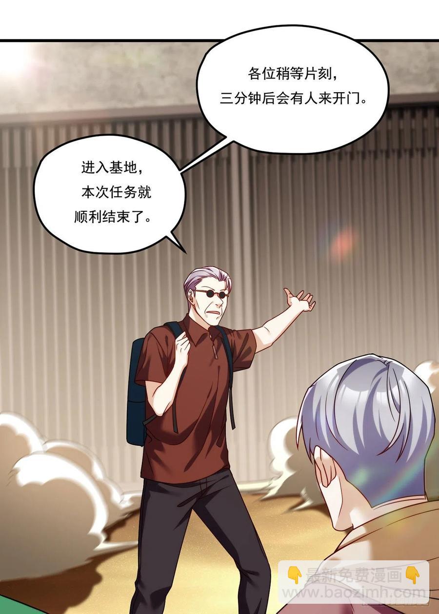 107.危机无限的试炼34