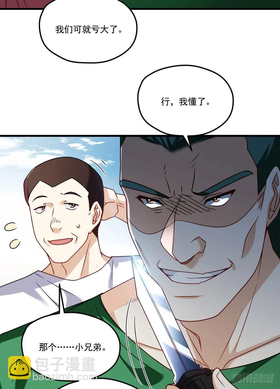 107.危机无限的试炼37