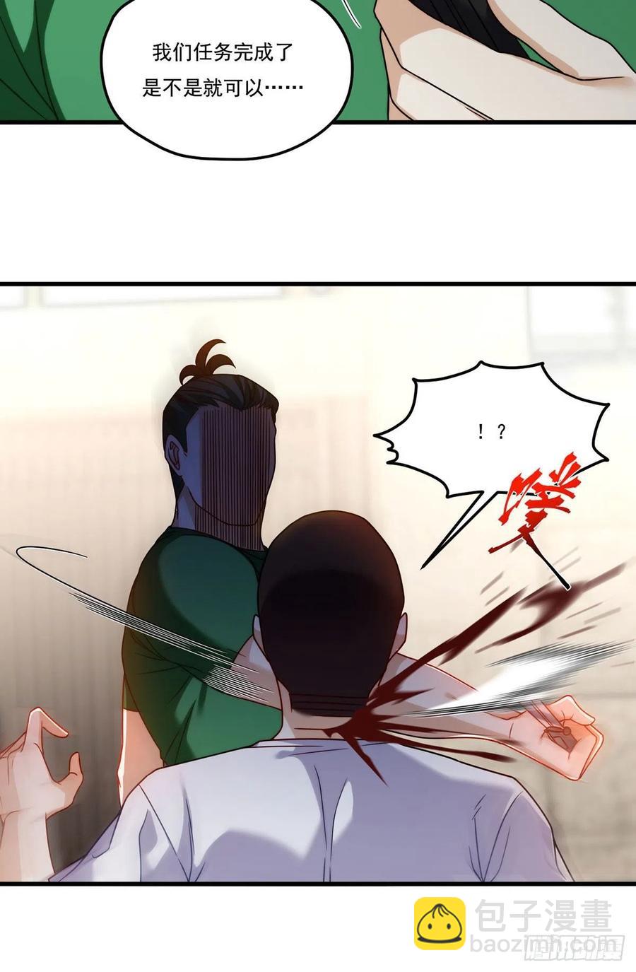 107.危机无限的试炼38