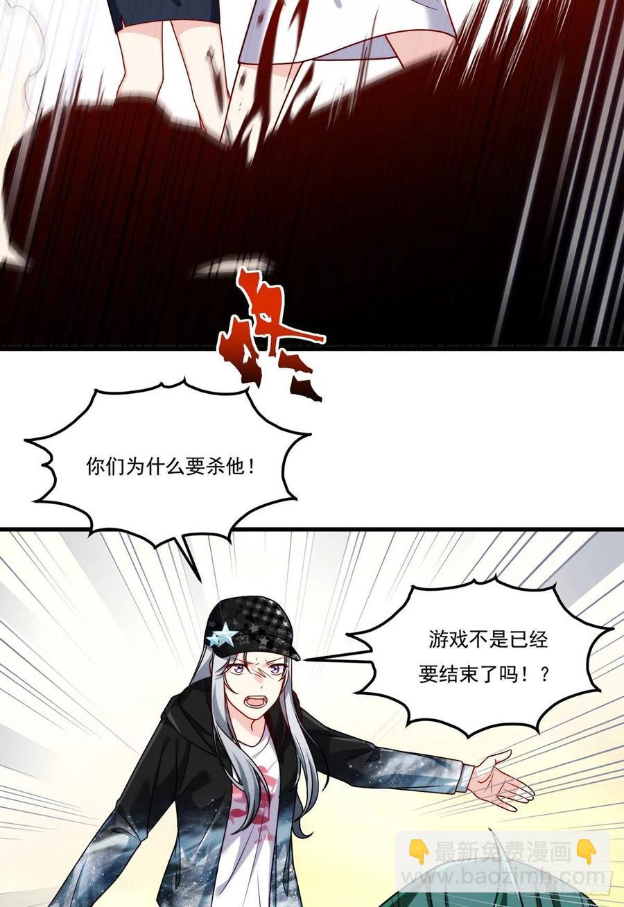 107.危机无限的试炼41