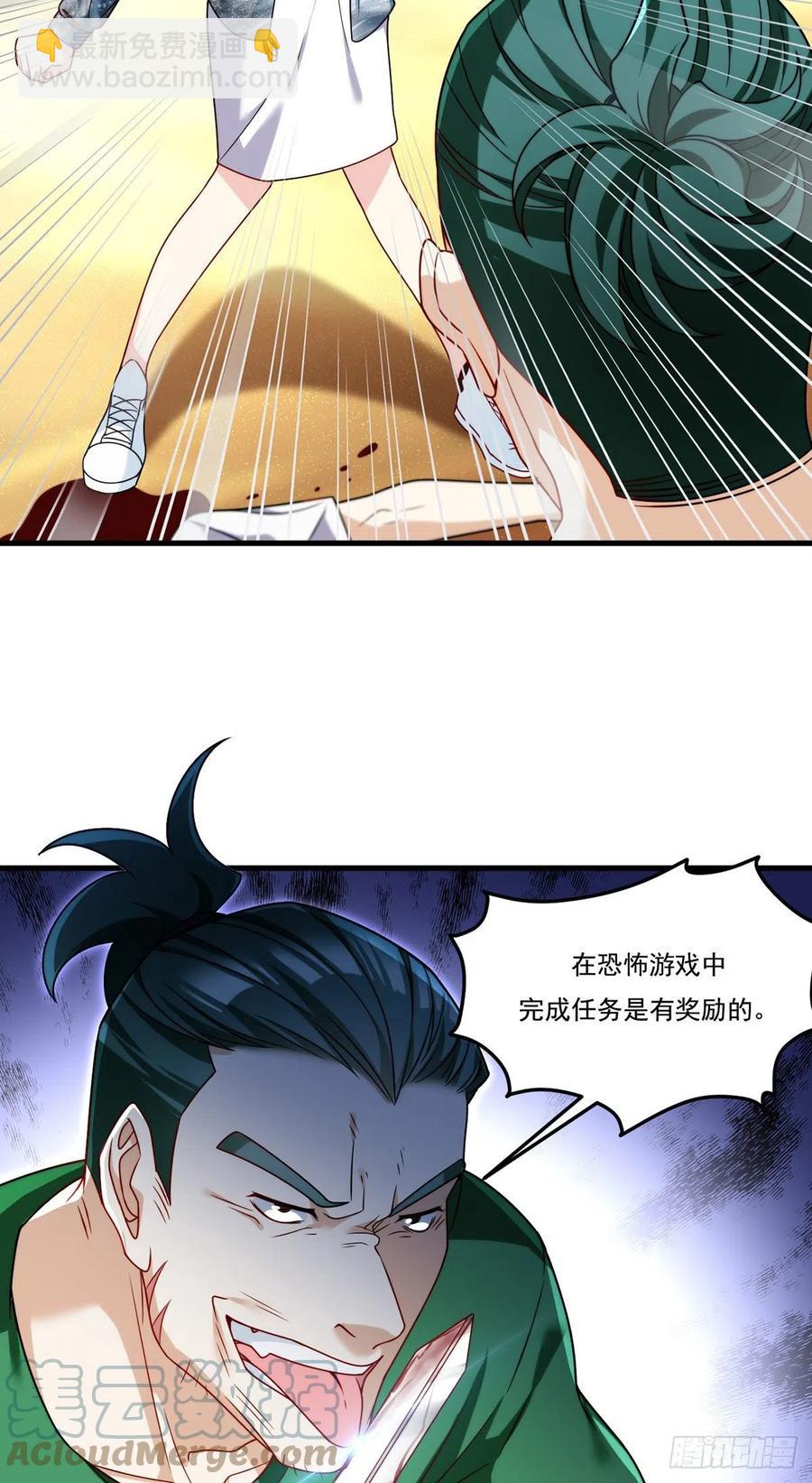 107.危机无限的试炼42