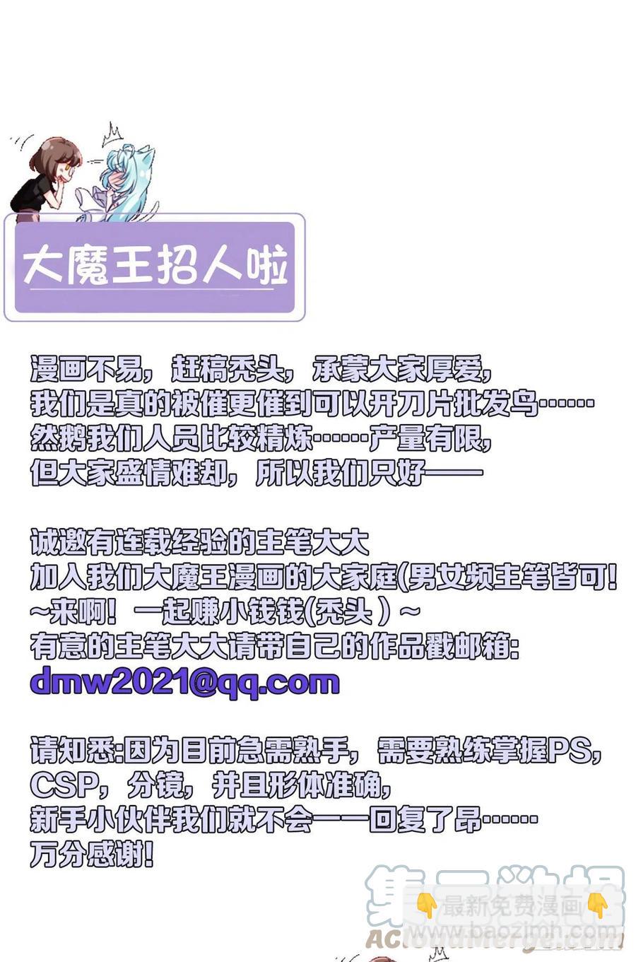 107.危机无限的试炼45