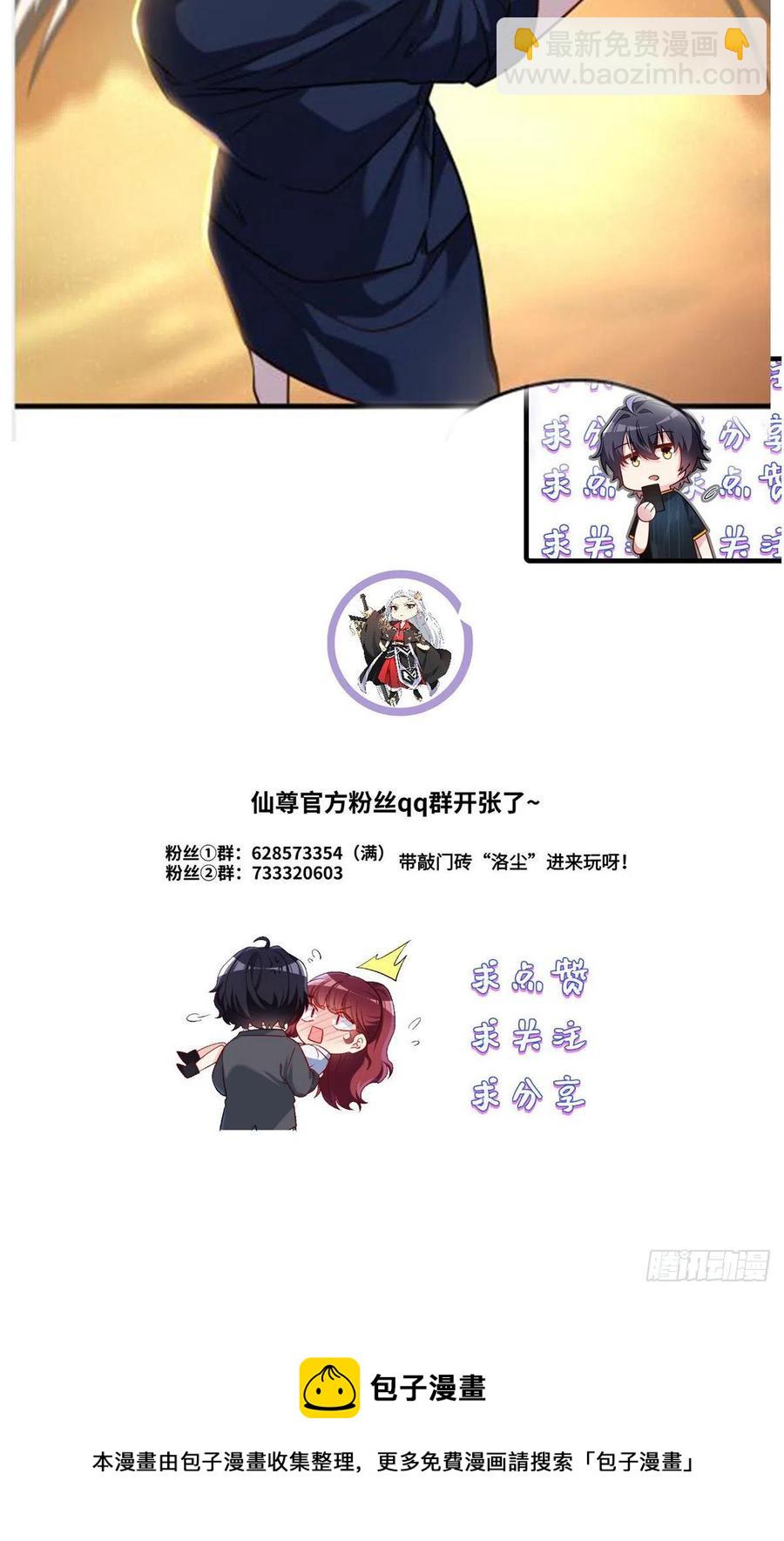 107.危机无限的试炼47