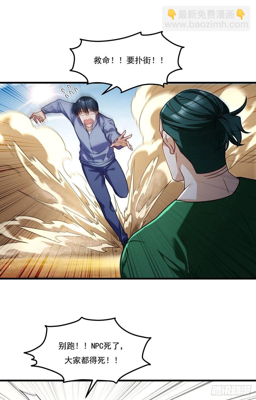 107.危机无限的试炼5