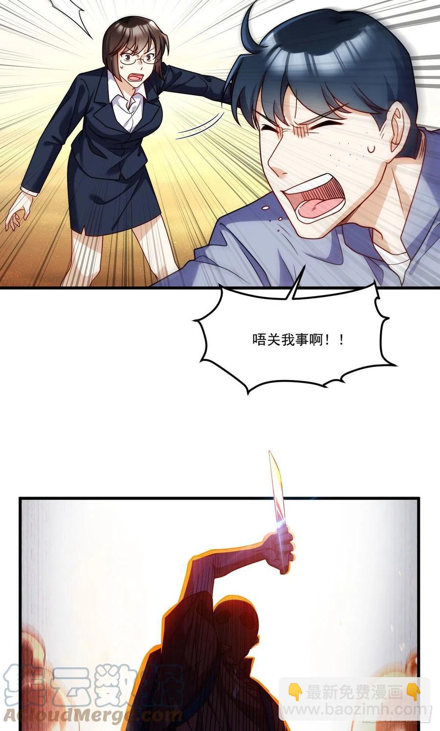 107.危机无限的试炼6