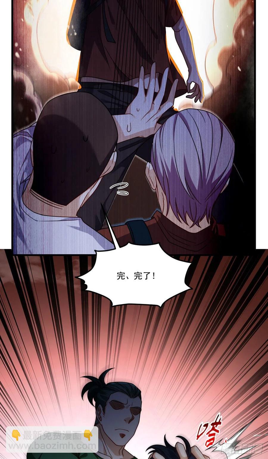 107.危机无限的试炼7