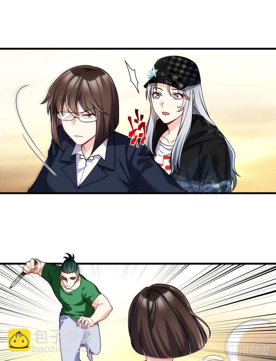 108.可怕的人心1