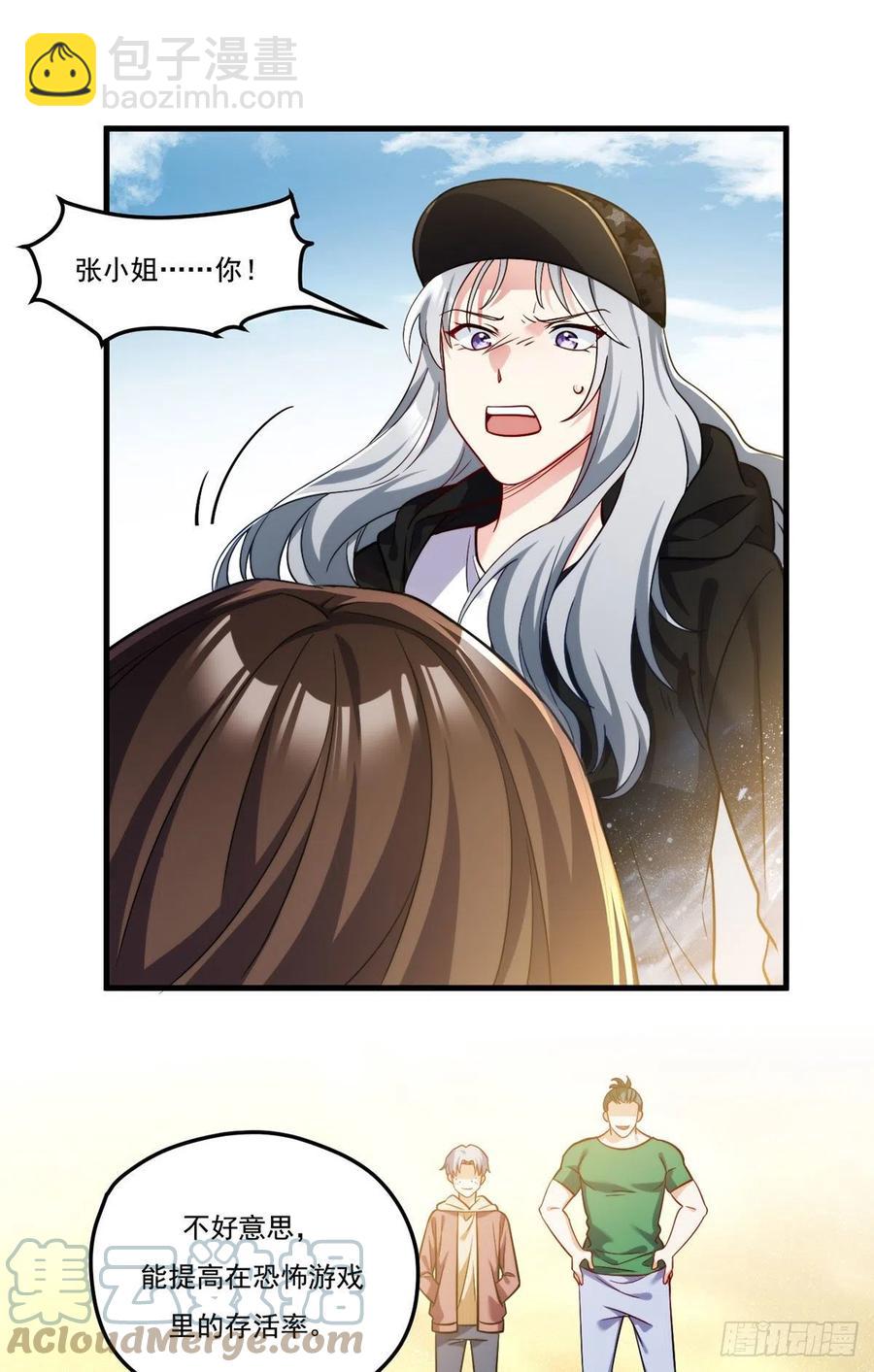 108.可怕的人心22