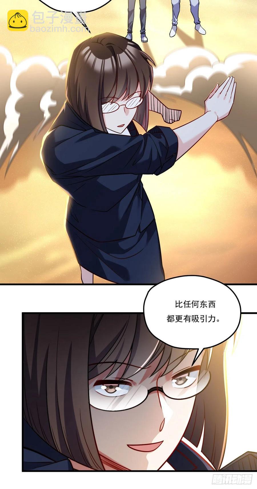 108.可怕的人心23