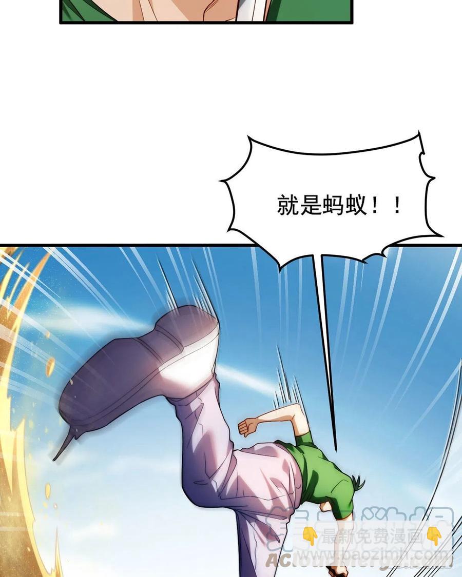 108.可怕的人心28