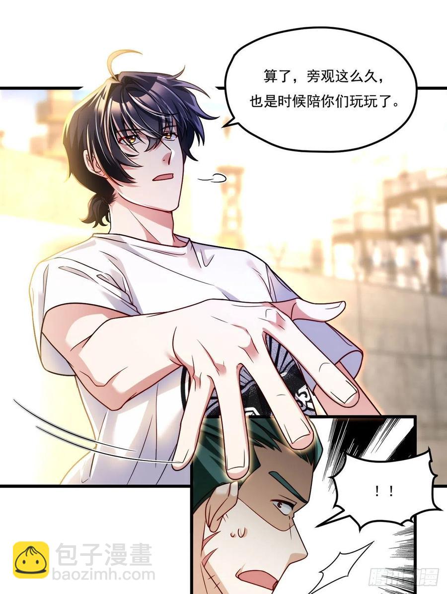 108.可怕的人心31
