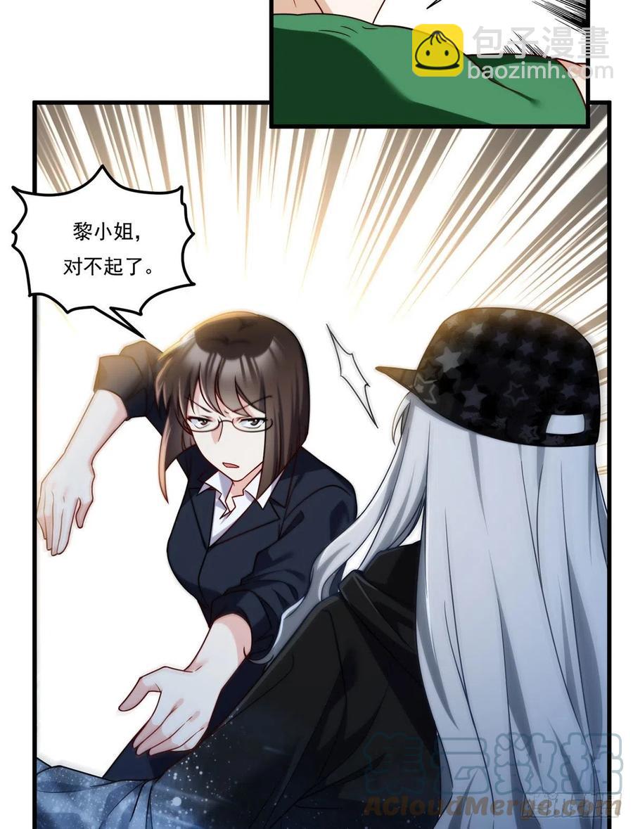 108.可怕的人心32