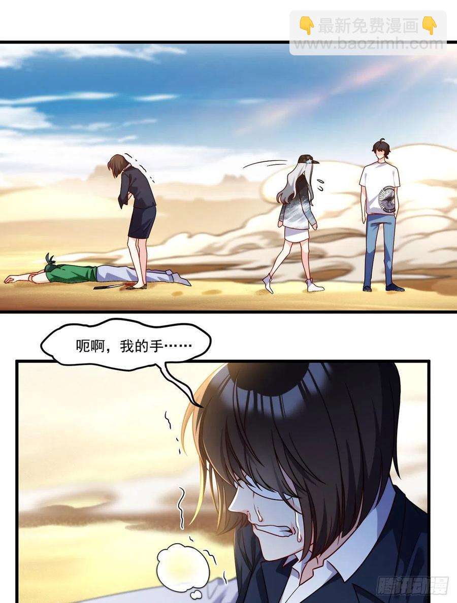 109.二五仔还想翻盘？1