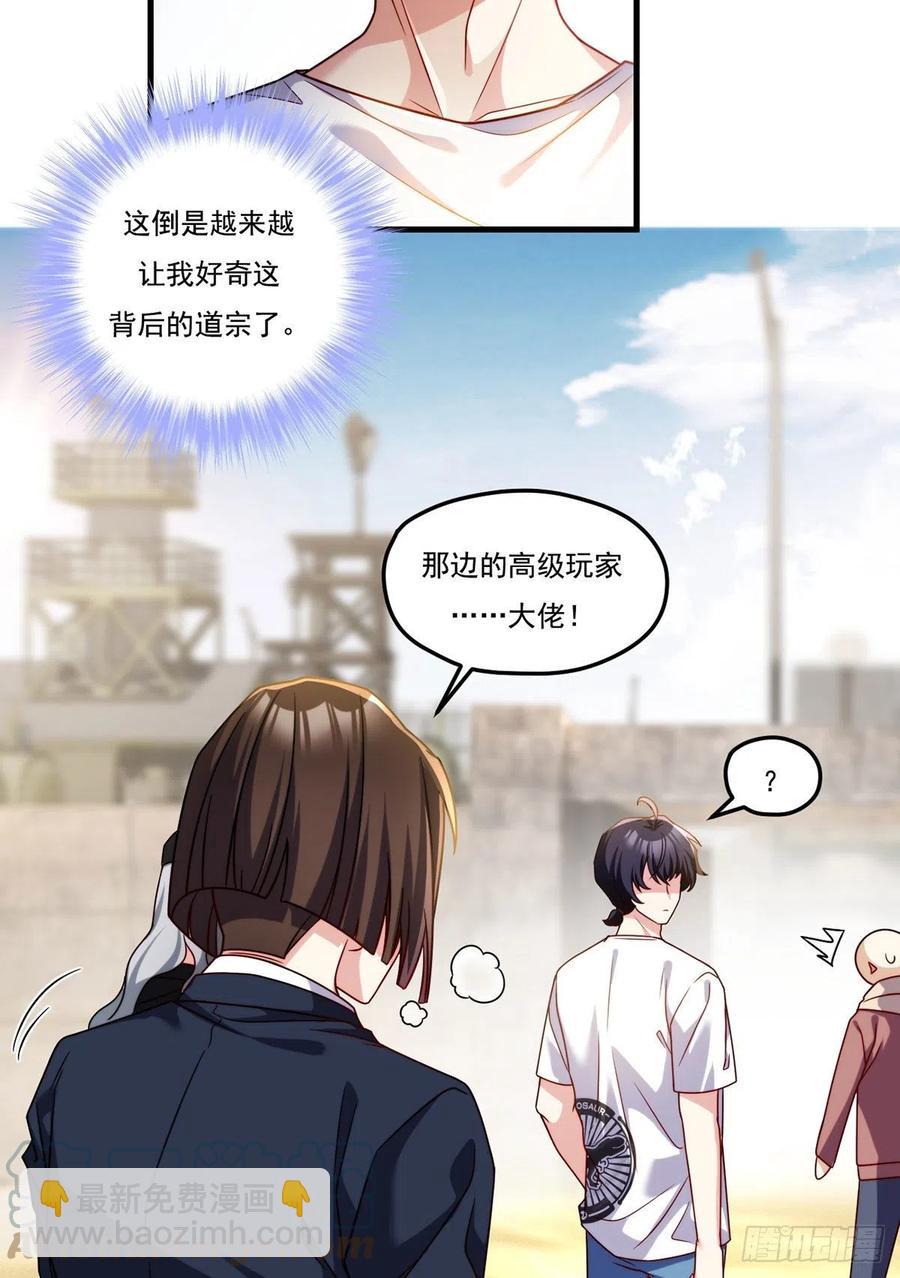 109.二五仔还想翻盘？12