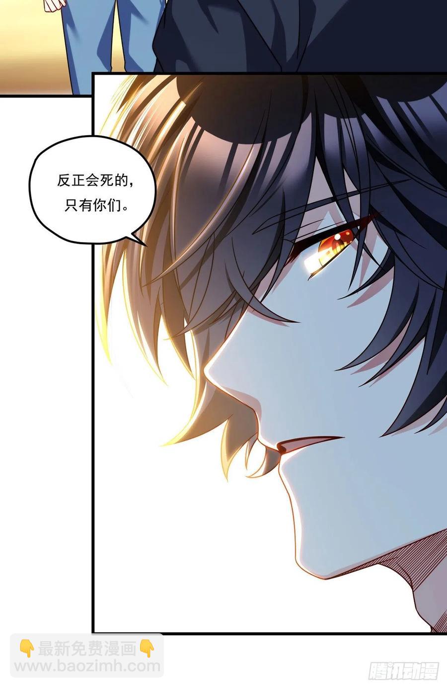 109.二五仔还想翻盘？21