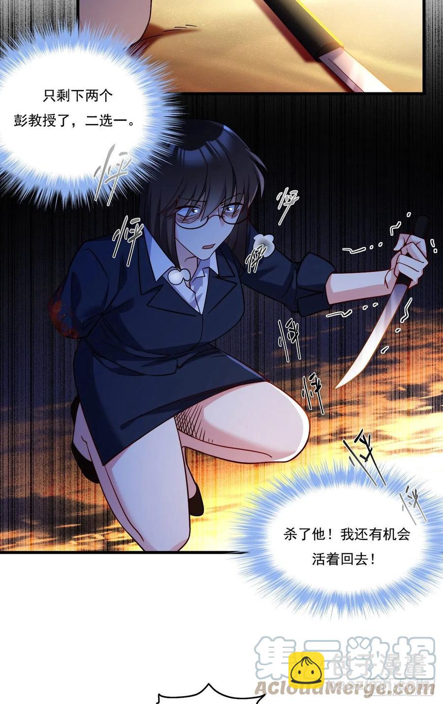 109.二五仔还想翻盘？24