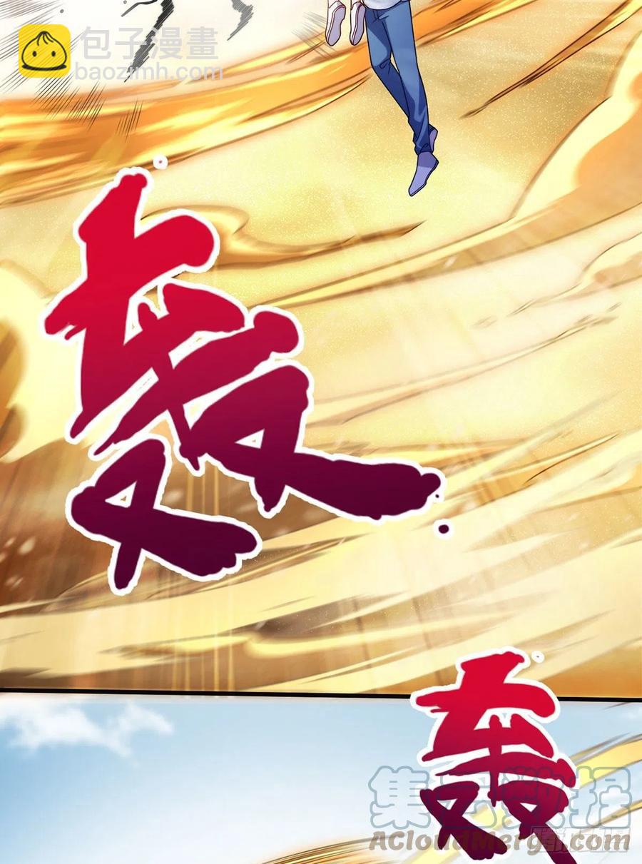 109.二五仔还想翻盘？32