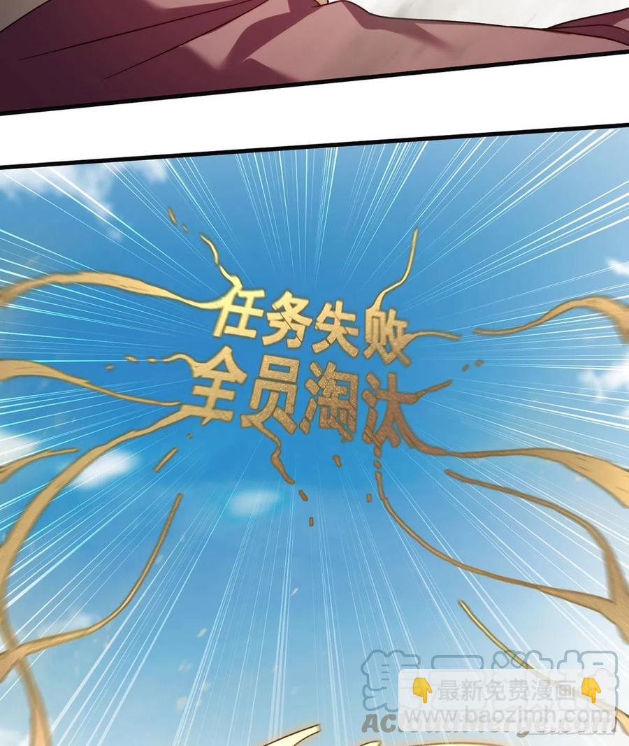 109.二五仔还想翻盘？36
