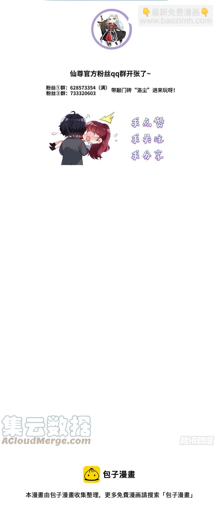 109.二五仔还想翻盘？40