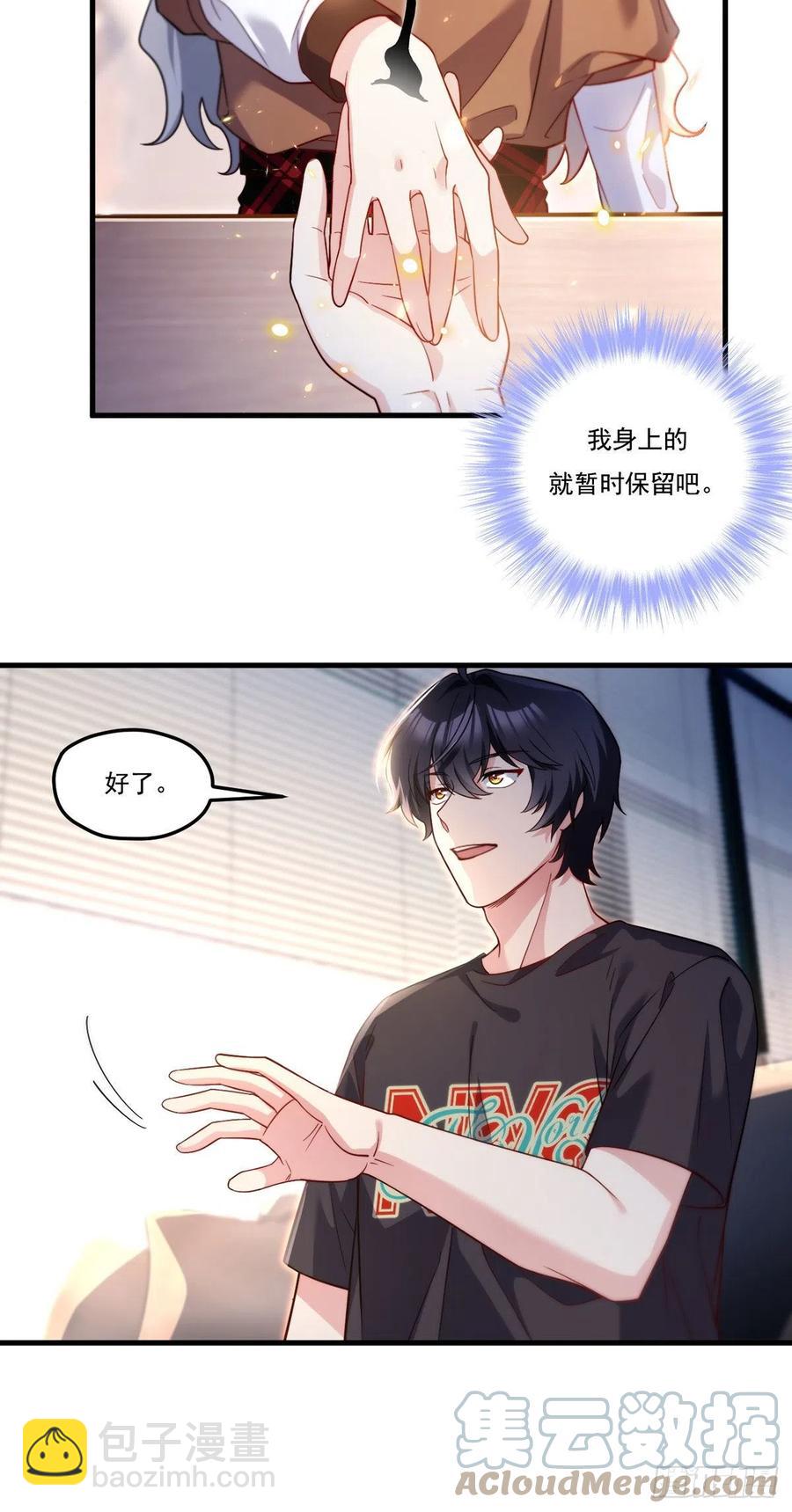 111.京畿大小姐黎魅姿14