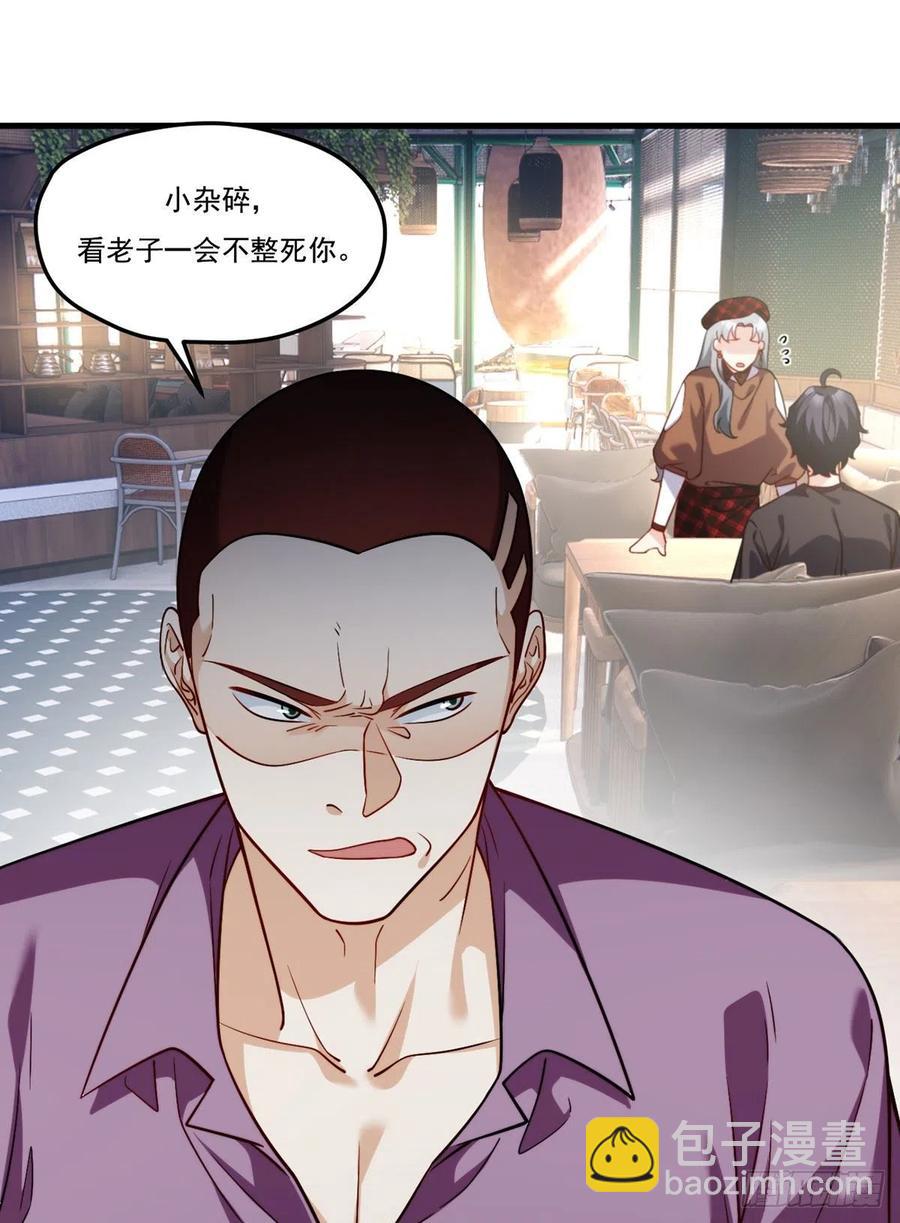 111.京畿大小姐黎魅姿27