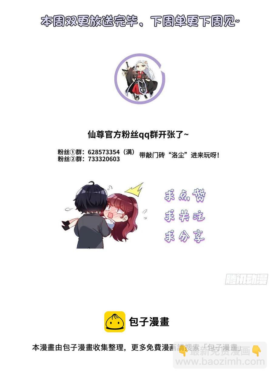 111.京畿大小姐黎魅姿35