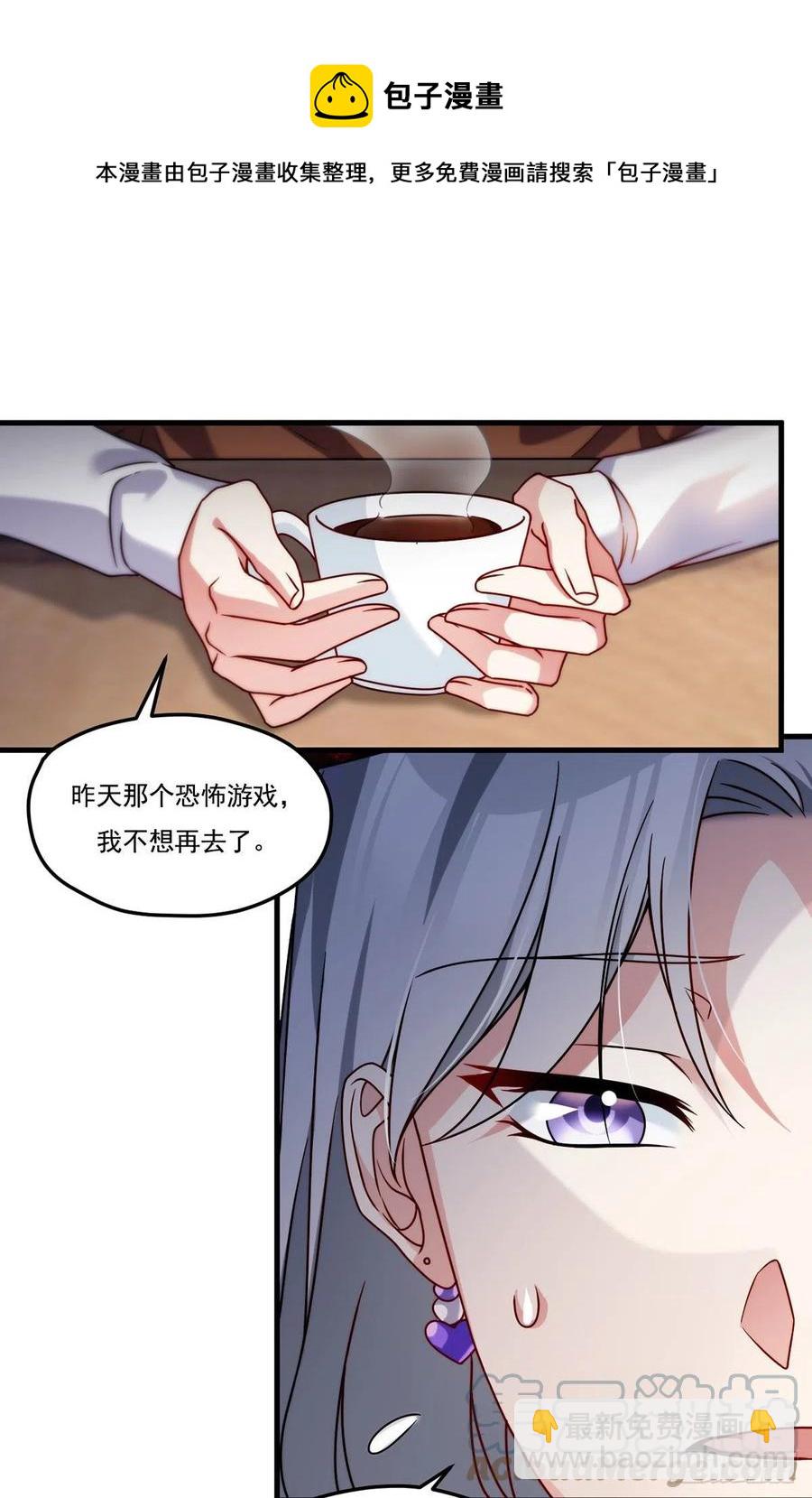111.京畿大小姐黎魅姿6