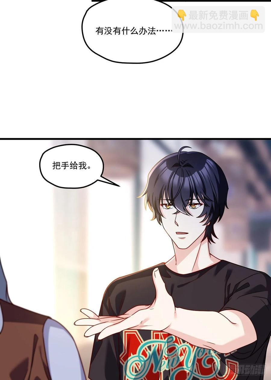 111.京畿大小姐黎魅姿7